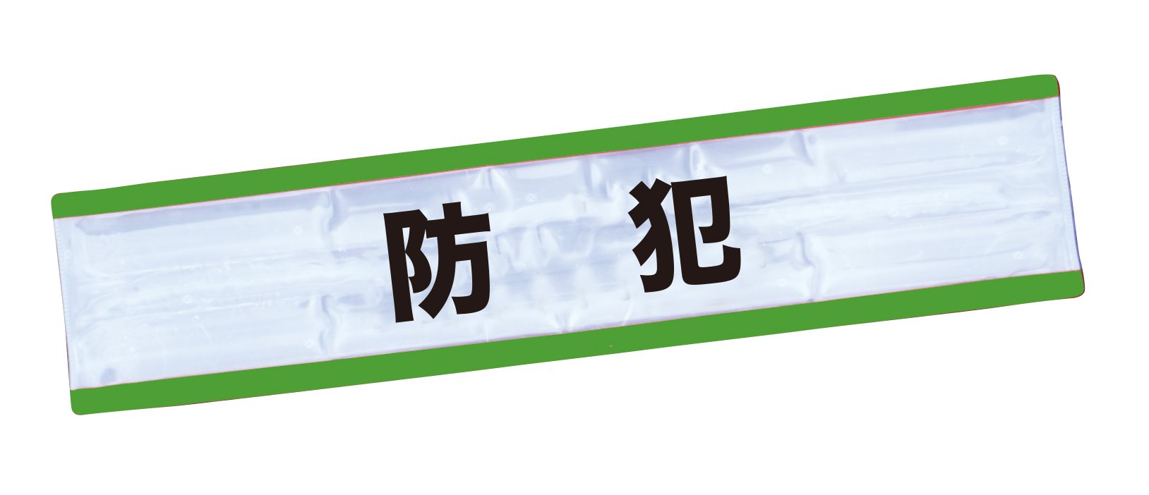 腕章 株式会社スリーライク