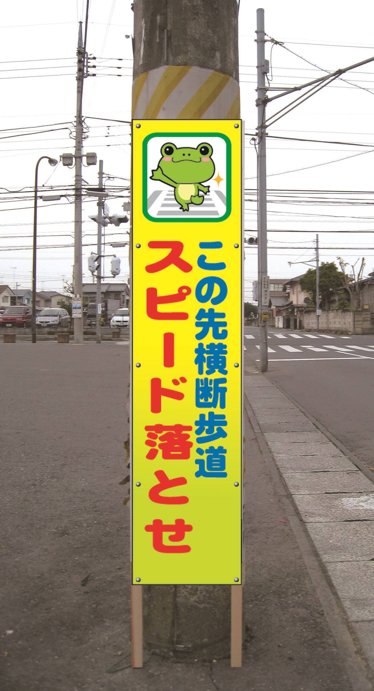 反射立看板 45型 高輝度反射「この先 中・大型車両 通り抜けできません」 1500×450 AK-2290 2台セット 安全企画工業 反射看板・４５型 Ｇ０５ 危険この先道巾がせまく大型車両は通行